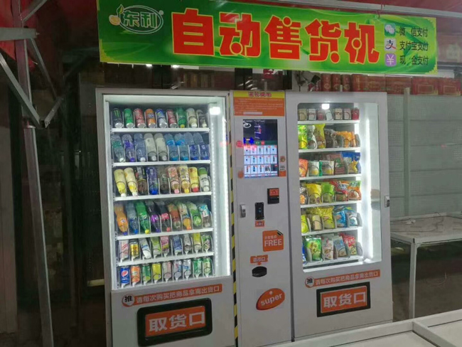 惠逸捷客戶(hù)投放的飲料機(jī)